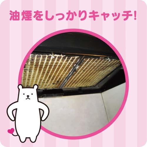 フィルたん 浅型用レンジフードカバー でか(10枚セット)【フィルたん】