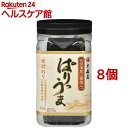 大森屋 ぱりっうま 卓上味付のり(8切48枚入*8個セット)【大森屋】