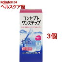 コンセプト ワンステップ(360ml+36錠*3コセット)