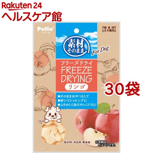 ペティオ Petio ペティオ 素材そのまま Dog フリーズドライ For Dog 犬用品 リンゴ おやつ ペティオ 素材そのまま フリーズドライ For Dog リンゴ 25g 30コセット Dalc Petio ペティオ Petio ケンコーコム ペティオ Petio ペティオ 素材そのまま Dog フリーズドライ For Dog 犬用品 リンゴ おやつ ペティオ 素材そのまま フリーズドライ For Dog リンゴ 25g 30コセット Dalc Petio ペティオ Petio ケンコーコム