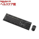 エレコム ワイヤレスキーボード マウス セット 無線 メンブレン 3ボ...(2)