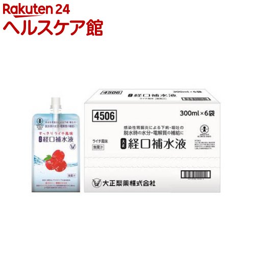 大正 経口補水液(300ml×6個入) 大正 経口補水液(300ml×6個入)