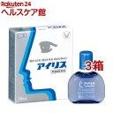 【第3類医薬品】アイリス(14ml*3箱セット(セルフメディケーション税制対象))【アイリス】