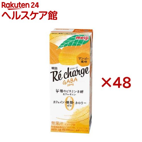 明治 Re charge GABA マンゴー風味(24本入×2セット(1本200ml))
