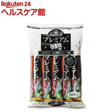 プレミアムうまい棒 わさび風味の和風ステーキ味(10本入)