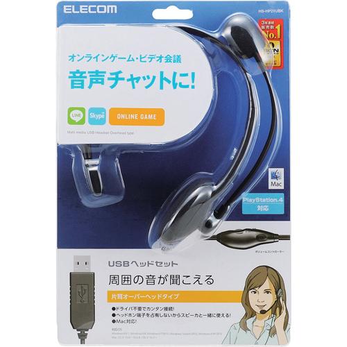 エレコム USBヘッドセット ヘッドフォン イヤホン マイク 片耳 オーバーヘッド USB BK(1個)【エレコム(ELECOM)】
