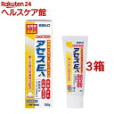 【第3類医薬品】アセスE(100g*3箱セット)【アセス】