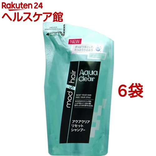 モッズ・ヘア アクアクリア リセットシャンプー つめかえ用(350ml*6袋セット)