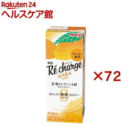 明治 Re charge GABA マンゴー風味(24本入×3セット(1本200ml))