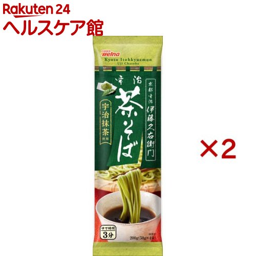 伊藤久右衛門 宇治 茶そば(200g*2袋セット)【伊藤久右衛門】