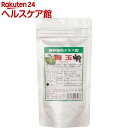 龍神梅肉エキス粒 梅玉(90g)【龍神自然食品センター】