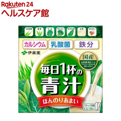 伊藤園 毎日1杯の青汁 まろやか豆乳ミックス 6.3g*20包入 【毎日1杯の青汁】