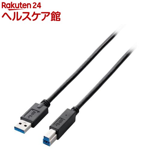 エレコム USBケーブル USB3.0 B-A 3 3重シールドケーブル ブラック 0.5m 規格認証品(1個)【エレコム(ELECOM)】