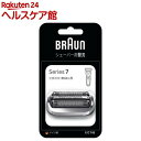 ブラウン シェーバー替刃 シリーズ7 F/C74S(1個)