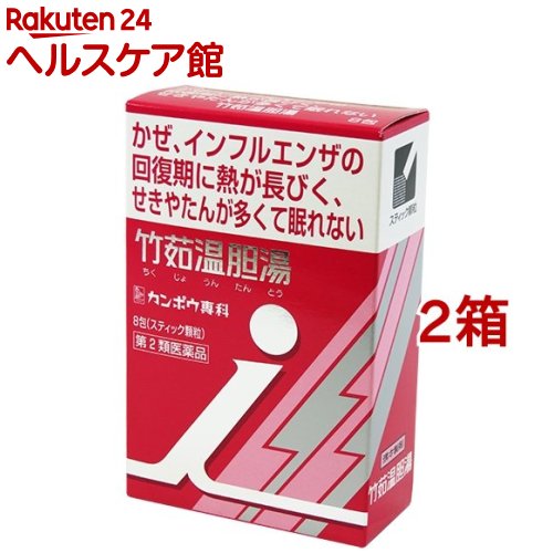 ����2������ʡ֥ۡ��饷���״��� ��觲����򥨥�����γ i(8��*2Ȣ���å�)