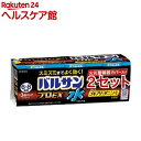 【第2類医薬品】水ではじめる バルサンプロEX 6-8畳用(12.5g*3個入*2セット)【バルサン】
