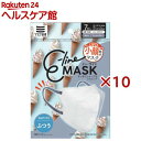 E-lineマスク ふつう スノーホワイト×アッシュブルー(7枚入×10セット)(4)