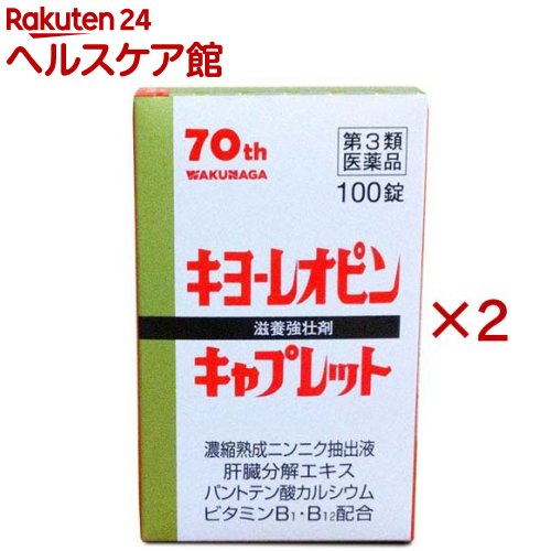 ����3������ʡۥ��衼�쥪�ԥ󥭥�ץ�å�4(100����2���å�)