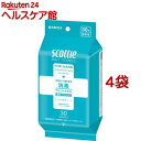 スコッティ ウェットティシュー 消毒 携帯用(30枚入*4コ...