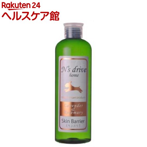 エヌズドライブホーム スキンバリア(300ml)【N's drive(エヌズドライブ)】