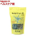 創健社 キダチアロエ茶(乾燥葉)(45g)【創健社】