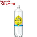 キリンレモン 1.5L ×8本