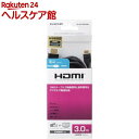 GR HDMI-mini(~j) P[u 3m ubN(1{)yGR(ELECOM)z