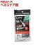 쥳 cat6a LAN֥ ۥ磻 3m LD-GFATWH30(1)ڥ쥳(ELECOM)