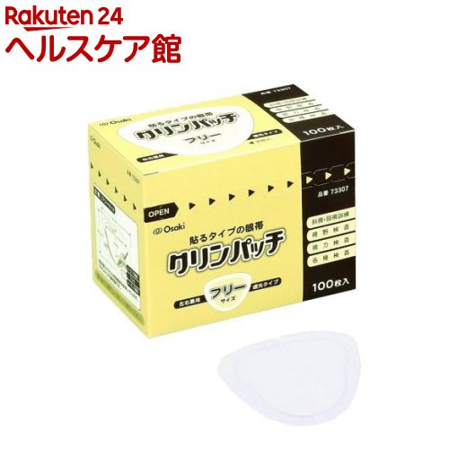 クリンパッチ フリーサイズ(100枚入)