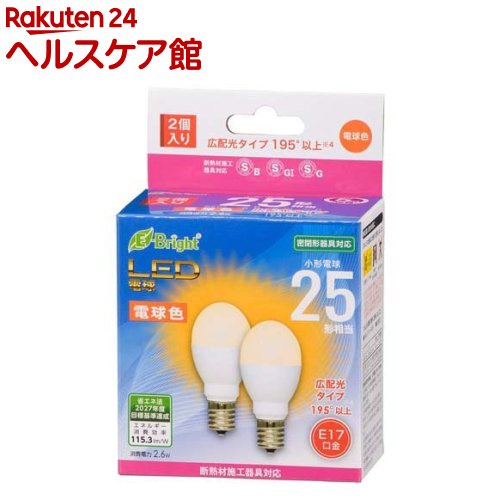 LED電球 小型 E17 25形相当 電球色 3L-G-E17 IH232P(2個入)【OHM】