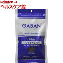 ギャバン ブラックペッパー ホール 袋(100g)【more20】【ギャバン(GABAN)】