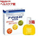 【第3類医薬品】アイリス40(14ml*3箱セット(セルフメディケーション税制対象))【アイリス】