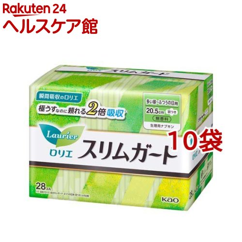 ロリエ スリムガード 多い昼～ふつうの日用 羽根つき(28個入*10袋セット)【ロリエ】