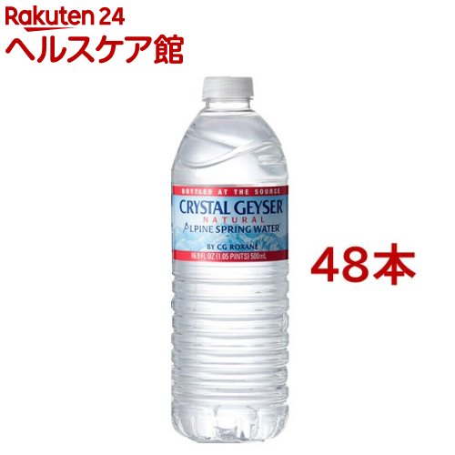 クリスタルガイザー 水(500ml 48本入)【クリスタルガイザー(Crystal Geyser)】