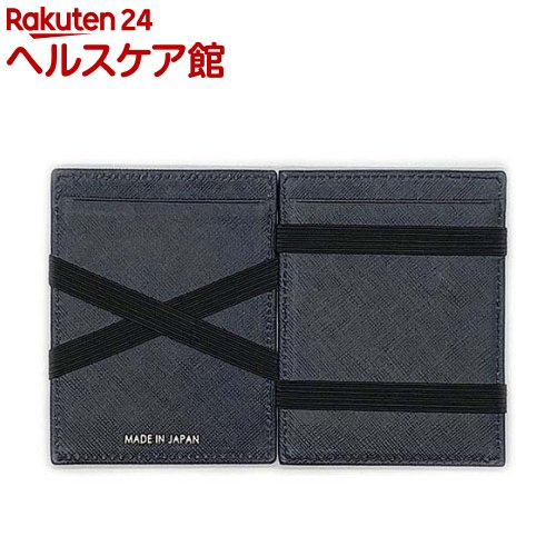 リサイド R／E SIDE マジックウォレット MAGIC WALLET ネイビーサフィアノ WOW-NS(1個)