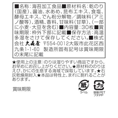 �翹�� �Х�Х꿦�� ��ߤĤ�����̣(30����*30�ĥ��å�)���翹����