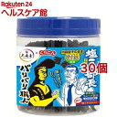 大森屋 バリバリ職人 やみつき昆布味(30枚入*30個セット)【大森屋】