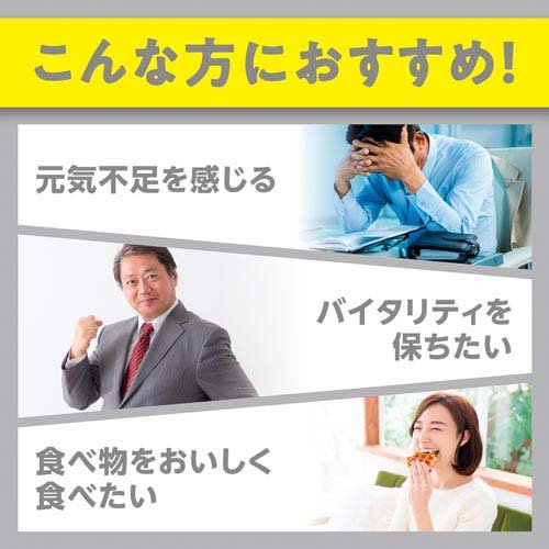 【企画品】亜鉛 60日分 + パーフェクトサプリ マルチビタミン＆ミネラル 3日分付(6...