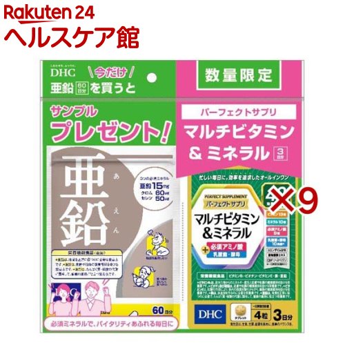 オイスターFゴールド 2粒×30包 - フジワラ化学