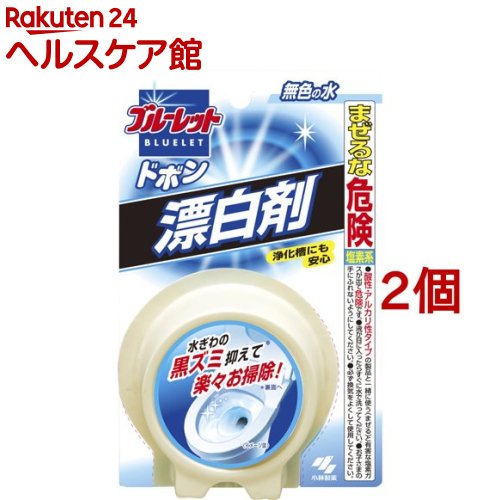 ブルーレット ドボン 洗浄漂白剤(120g*2コセット)【ブルーレット】