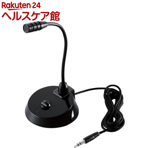 エレコム スタンドマイク 小型 フレキシブルアーム ミュートボタン 3.5φ HS-MC07BK(1個)【エレコム(ELECOM)】