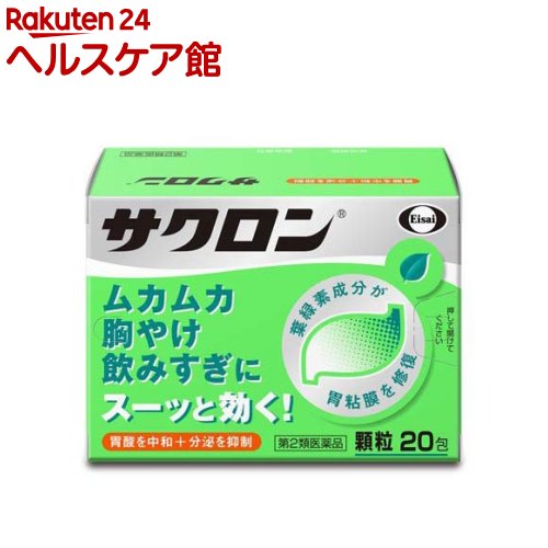 �T�N���� 20��