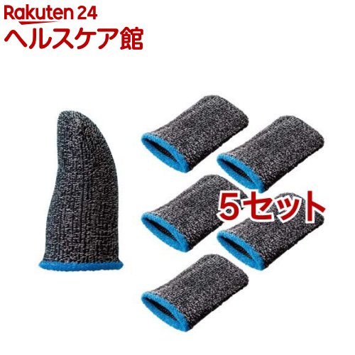 Rakuten - エレコム フィンガーキャップ フリー スマホ タブレットゲーム用 グレー P-GMFF05F6GY(6枚入*5セット)【エレコム(ELECOM)】