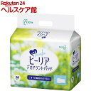ヒーリア デオドラントパッド(30枚入)【花王プロフェッショナル】