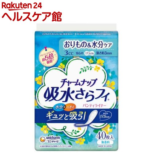 チャームナップ 吸水さらフィ 羽なし 3cc 17.5cm(40枚入)【チャームナップ】