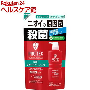 プロテク デオドラントソープ つめかえ用(330ml)【q6c】【q8e】【PRO TEC(プロテク)】