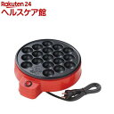 元祖ヤキヤキ屋台 丸型電気たこ焼き器 18穴 RJ-0707(1個)【元祖ヤキヤキ屋台】