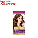 エクセランス N クリームタイプ 5G 黄味のある栗色 白髪染め(1セット)【ロレアル パリ(L'Oreal Paris)】