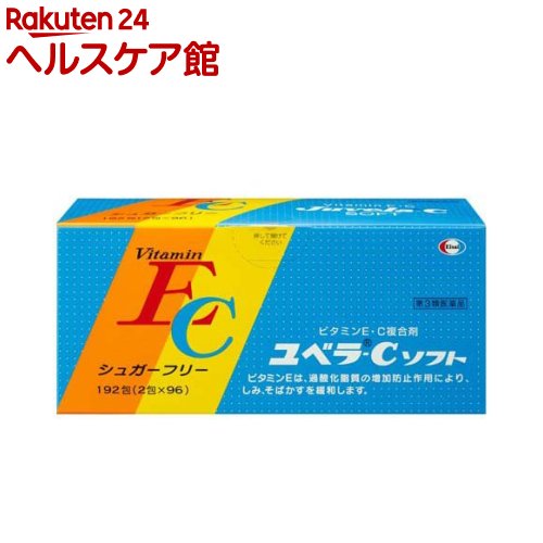 【第3類医薬品】ロスミンS 大容量 120錠 肩こり・腰痛・眼精疲労 ナボリンSと同処方