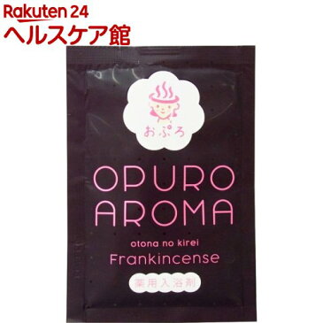 薬用入浴剤 おぷろ アロマ(25g)【おぷろ】